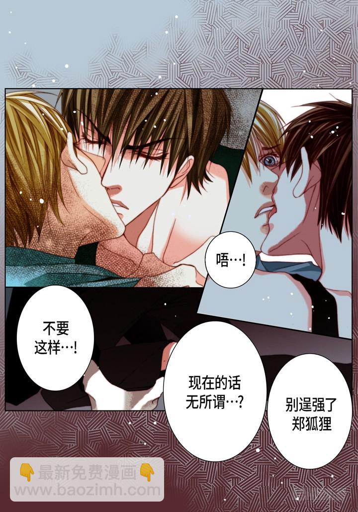 第125话 哪里都不要去20