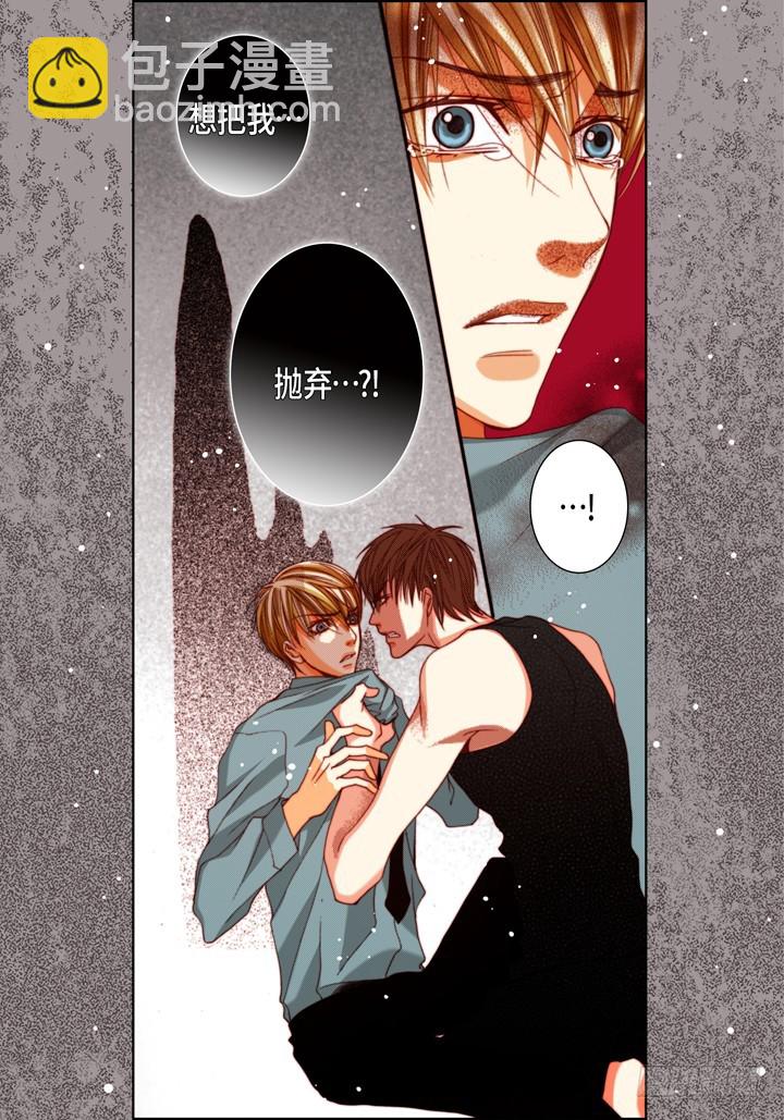 第125话 哪里都不要去22