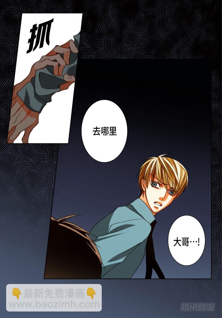 第125话 哪里都不要去30
