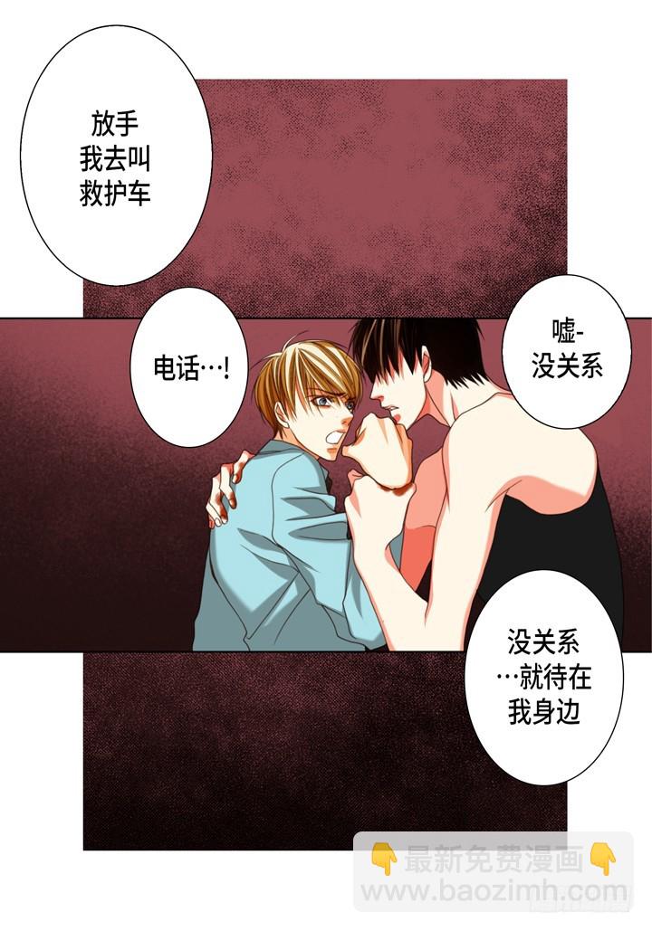 第125话 哪里都不要去31