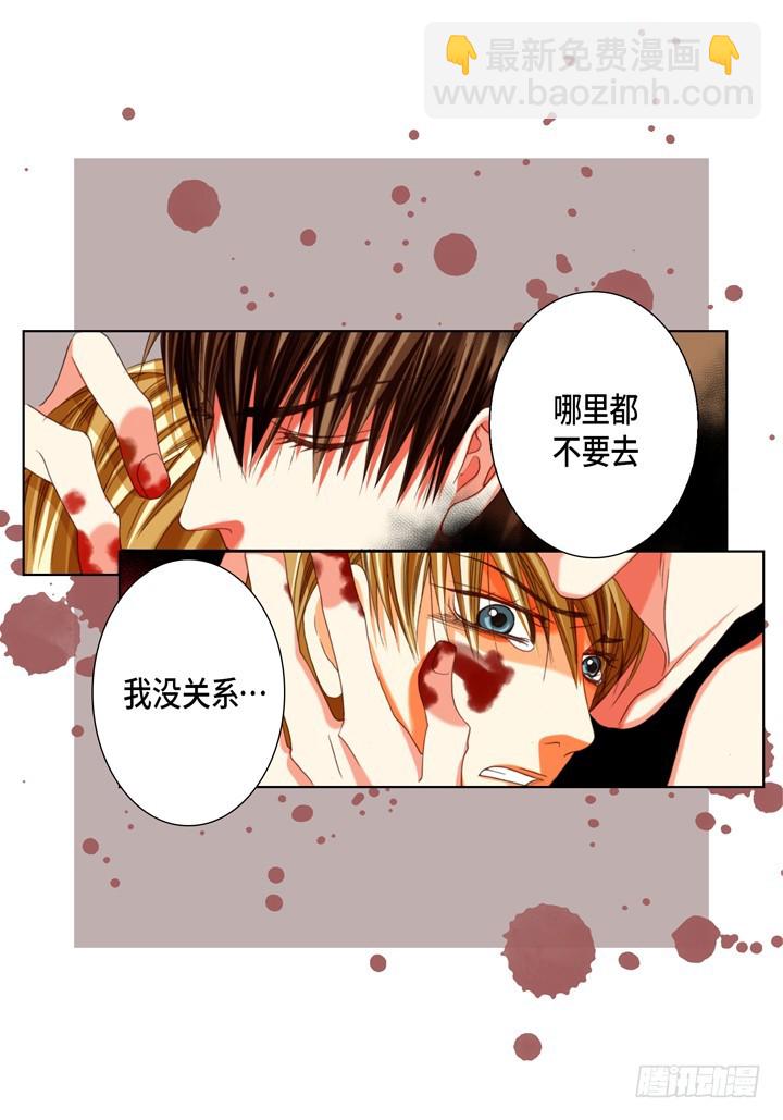 第125话 哪里都不要去32