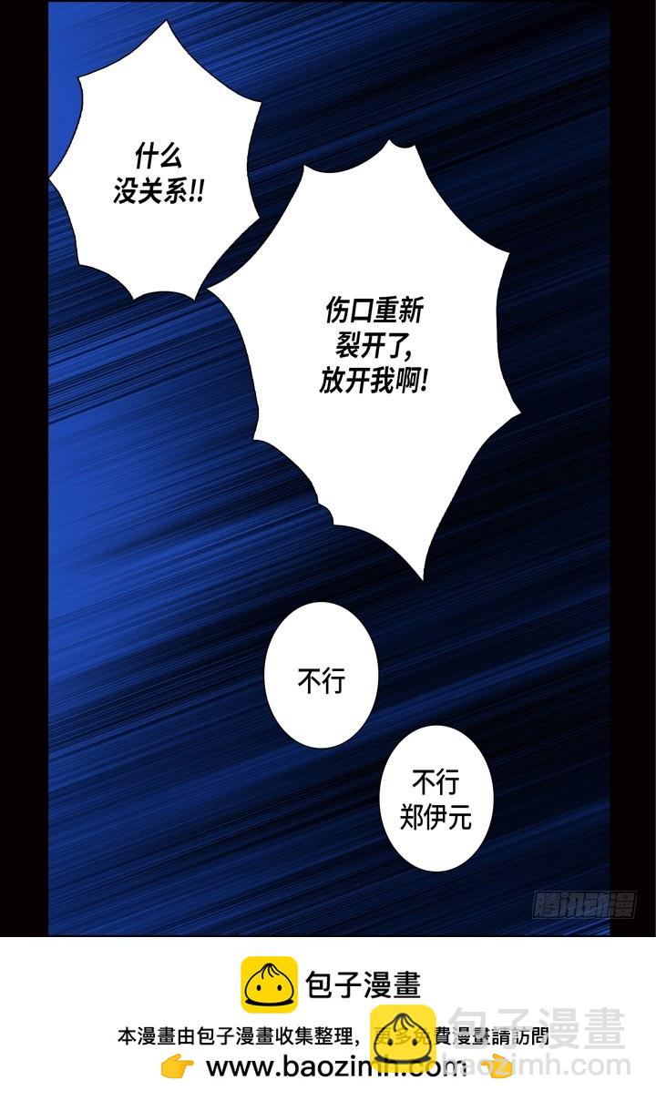 第125话 哪里都不要去33