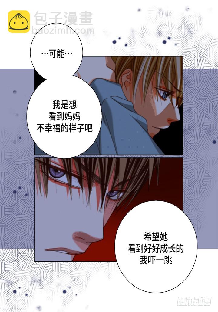 第125话 哪里都不要去4