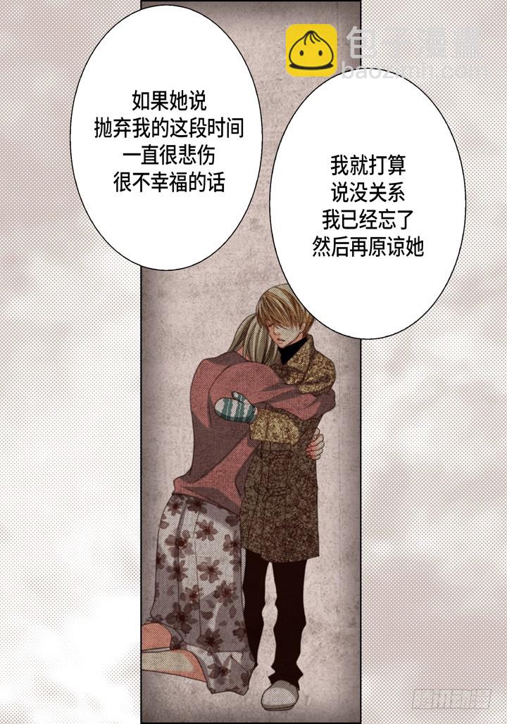 第125话 哪里都不要去5