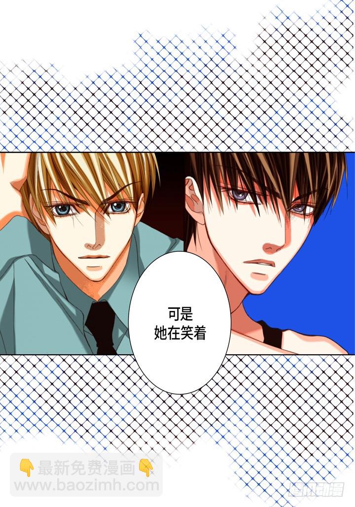 第125话 哪里都不要去6