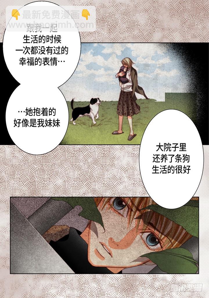 第125话 哪里都不要去7