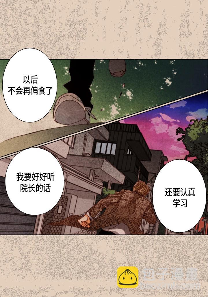 第125话 哪里都不要去8