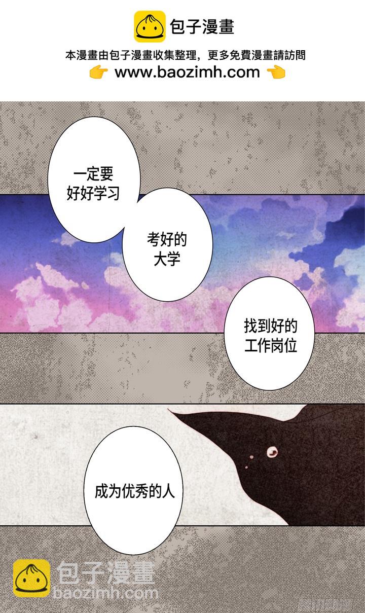 第125话 哪里都不要去9