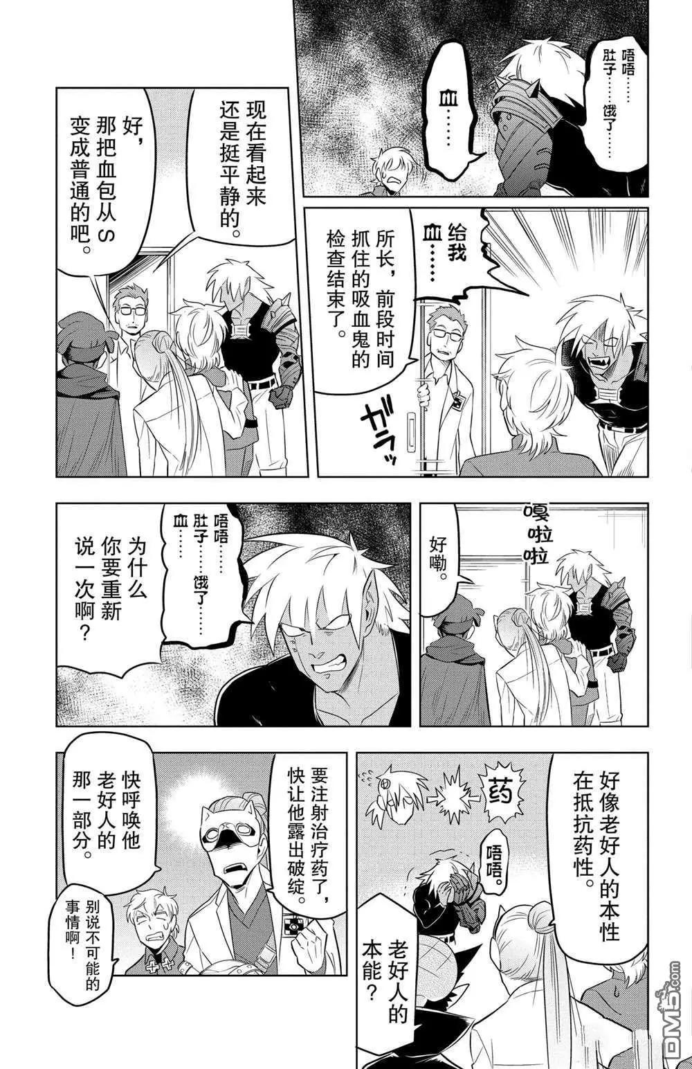 第79话4