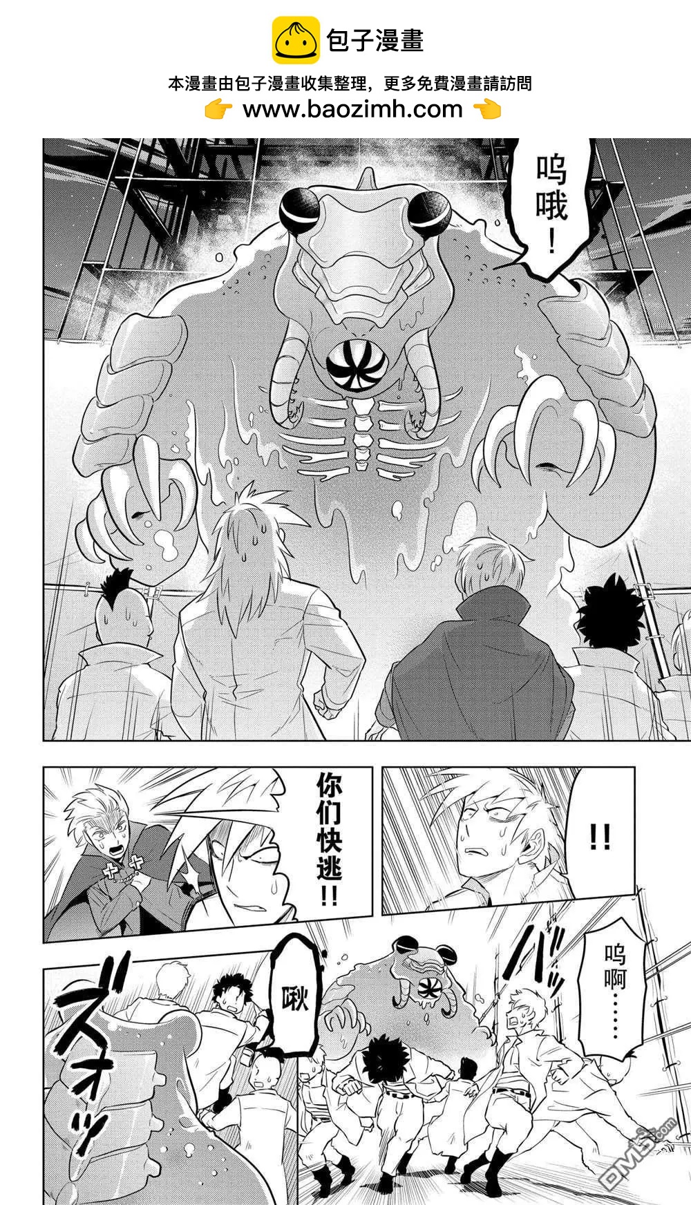 第82话1