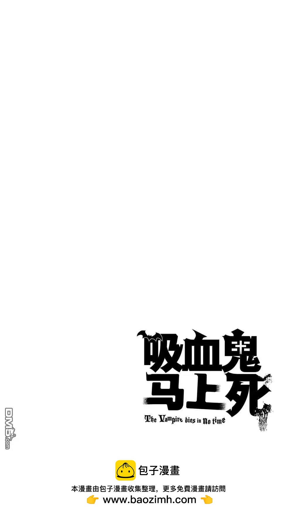 第82话13