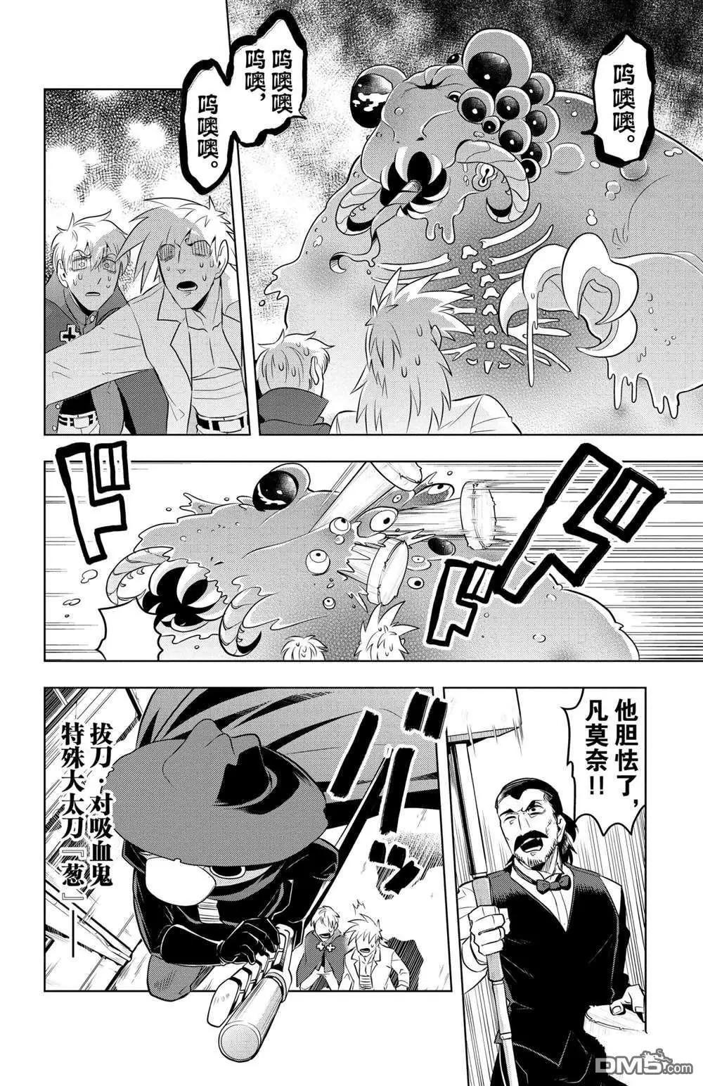 第82话7