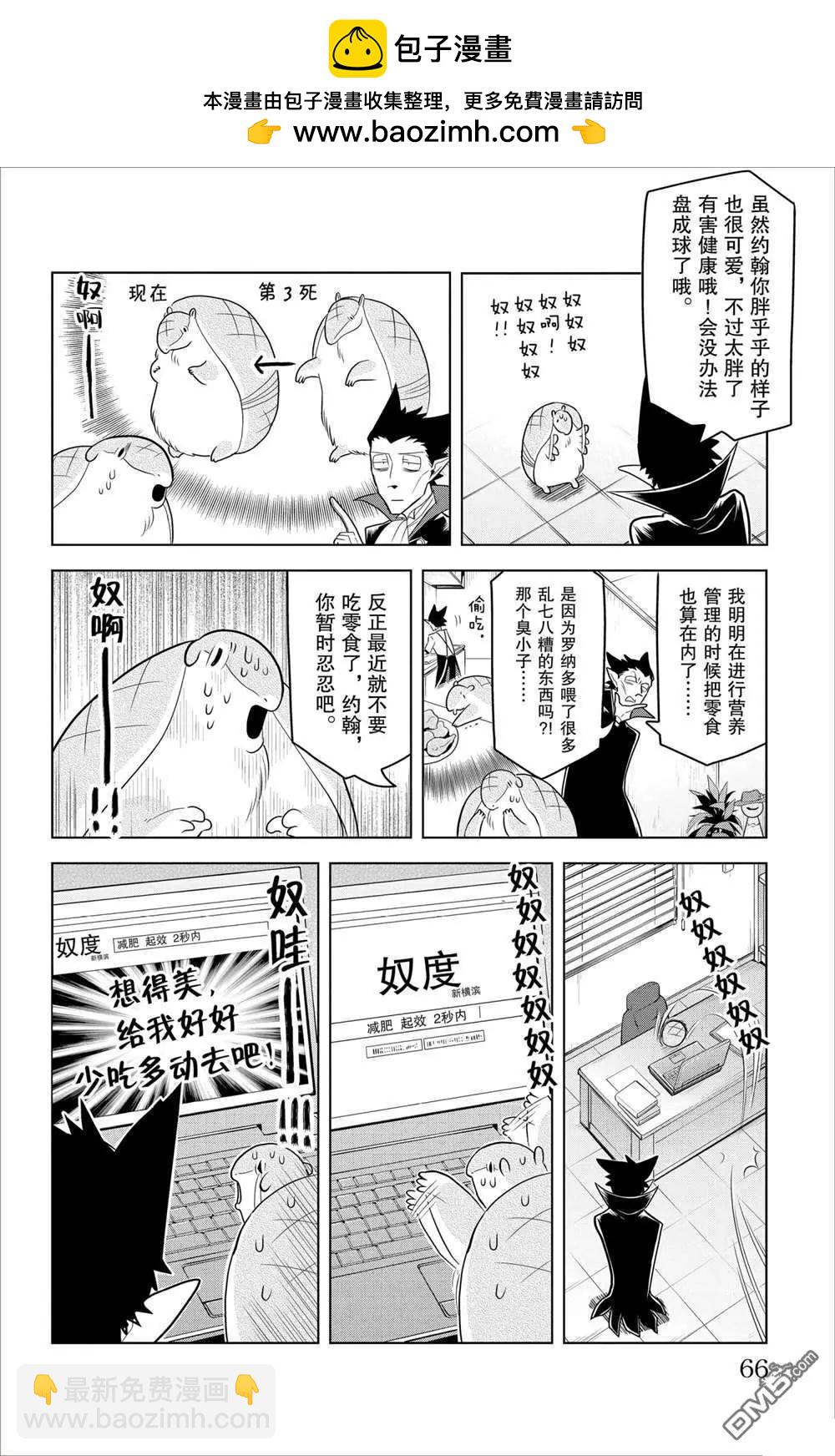 第90话1