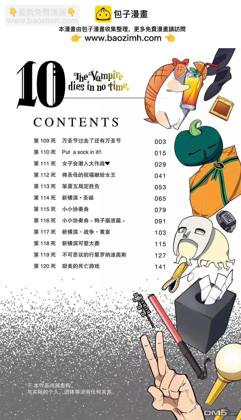 第109话1
