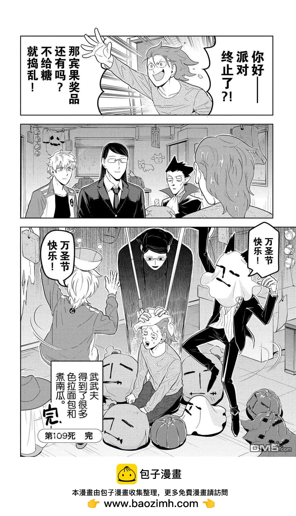 第109话13