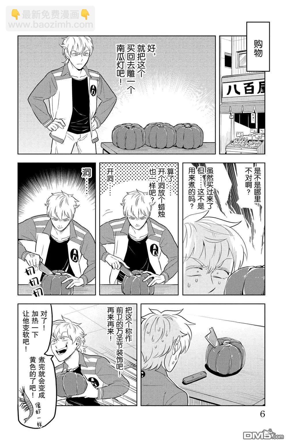 第109话5