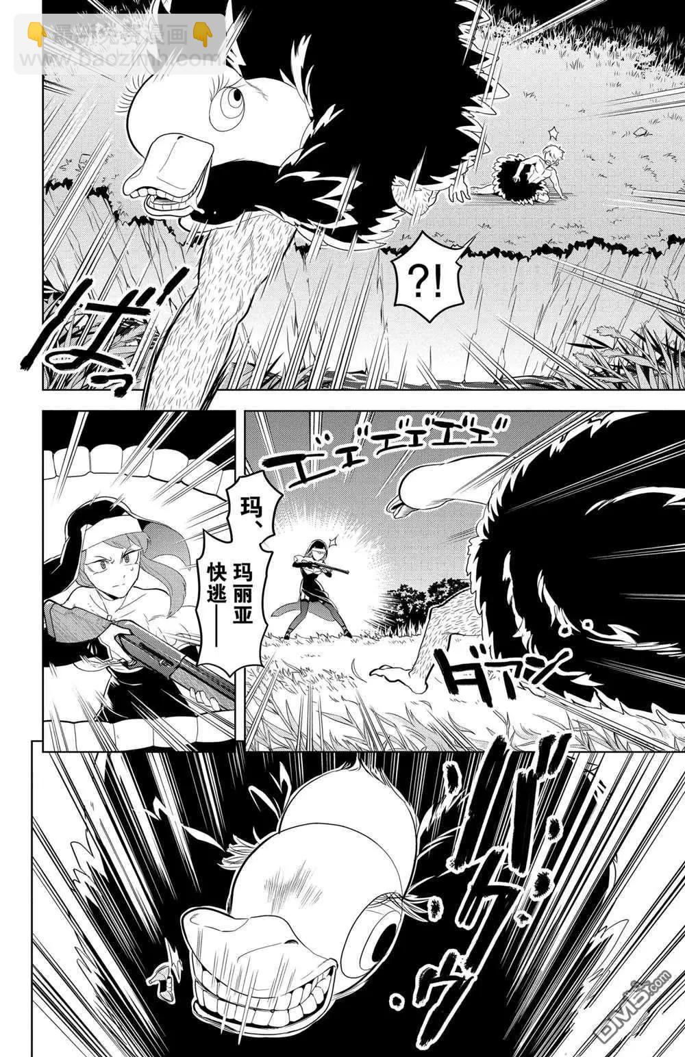 第112话9