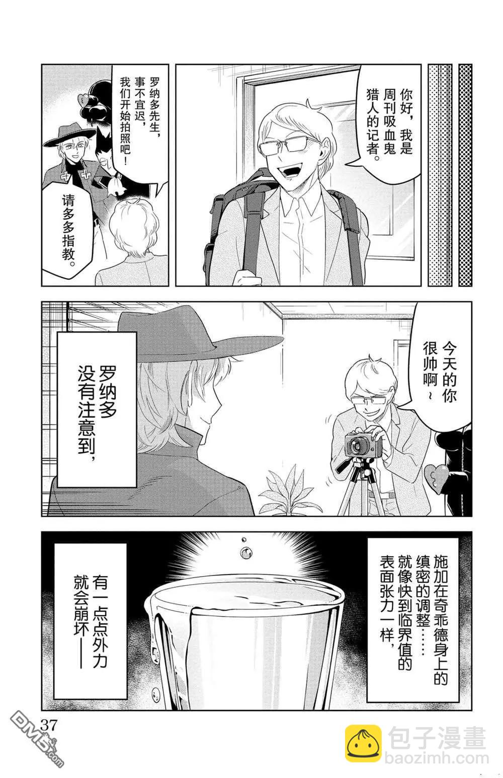第123话10