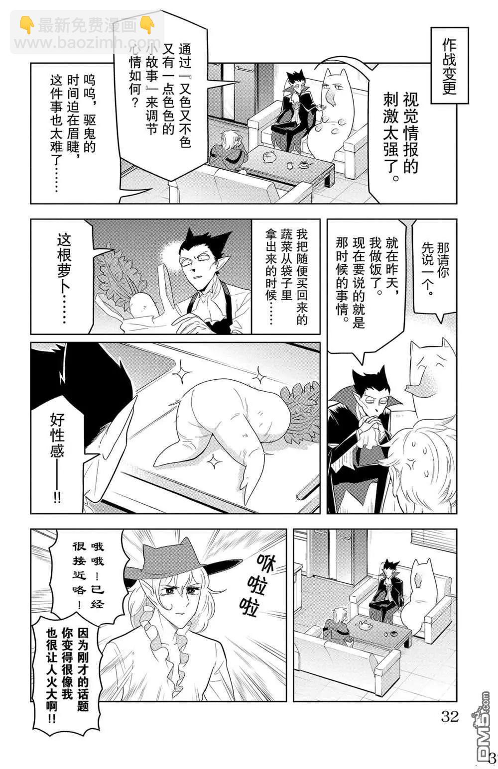 第123话5