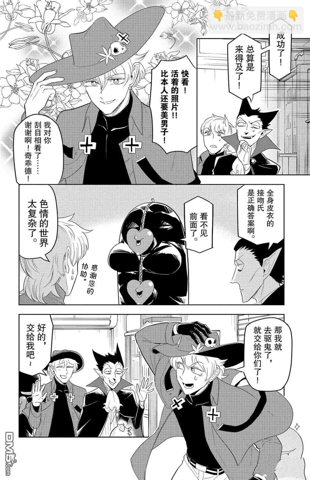 第123话9