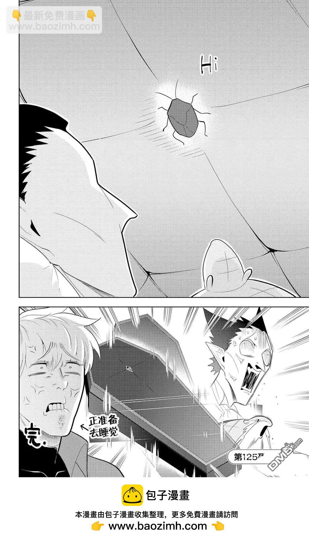 第125话11