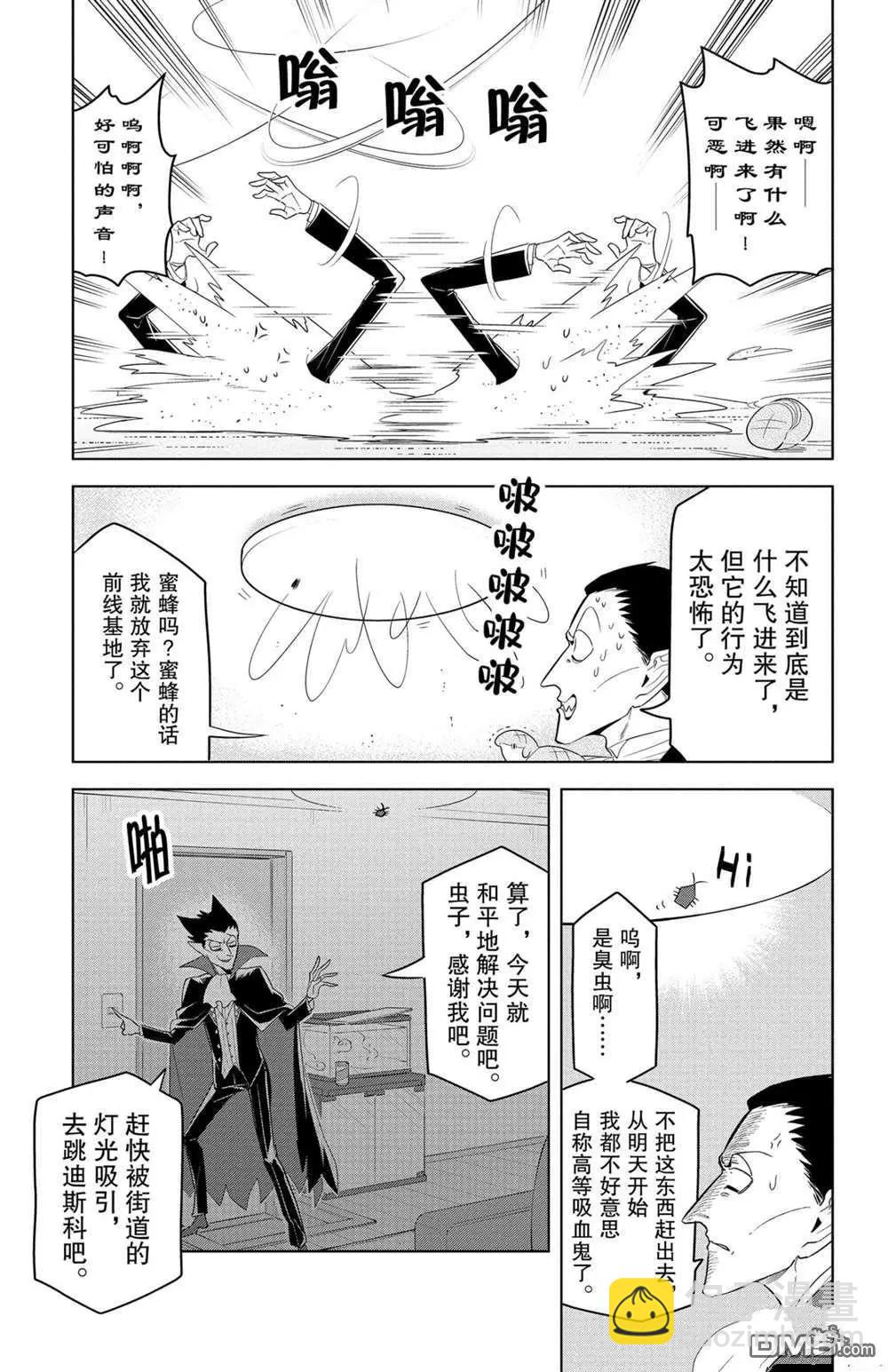 第125话2