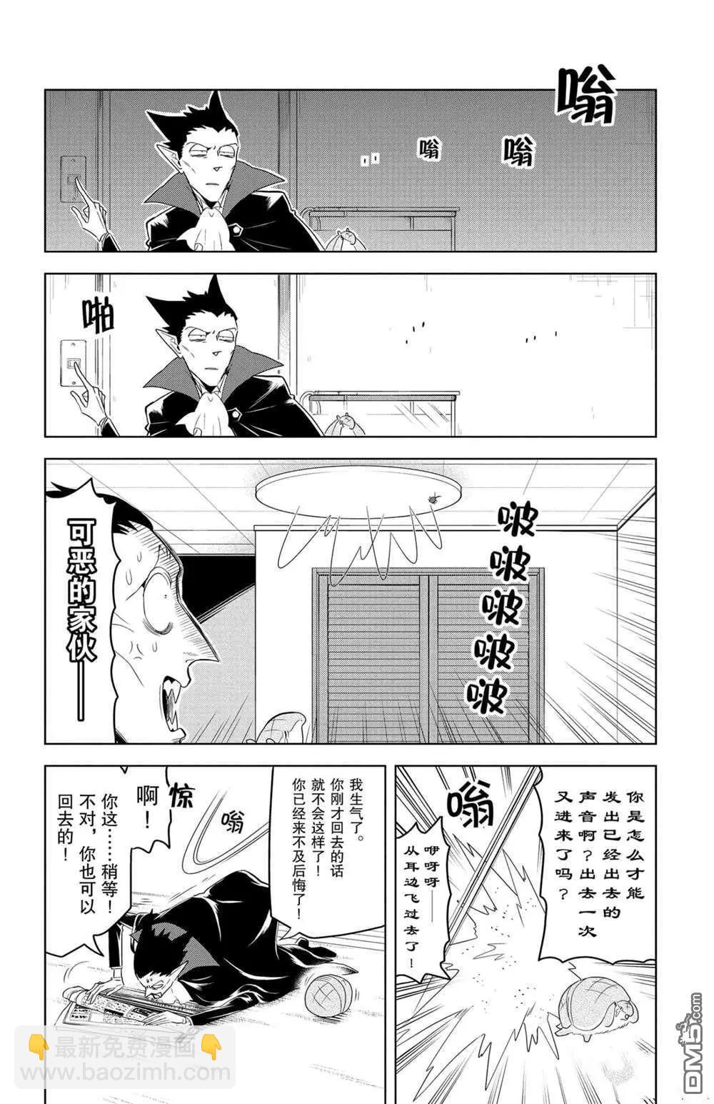 第125话3