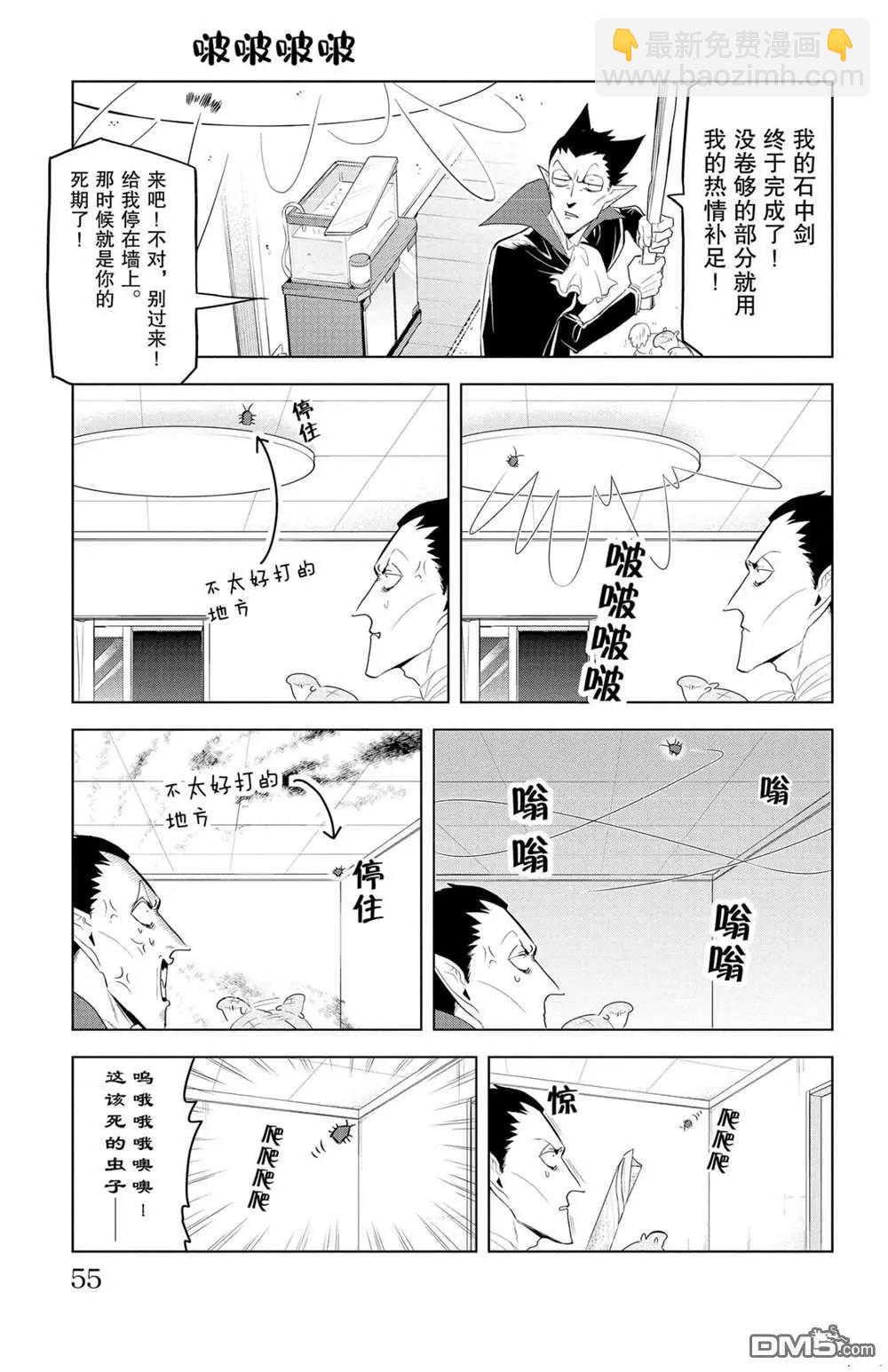 第125话4