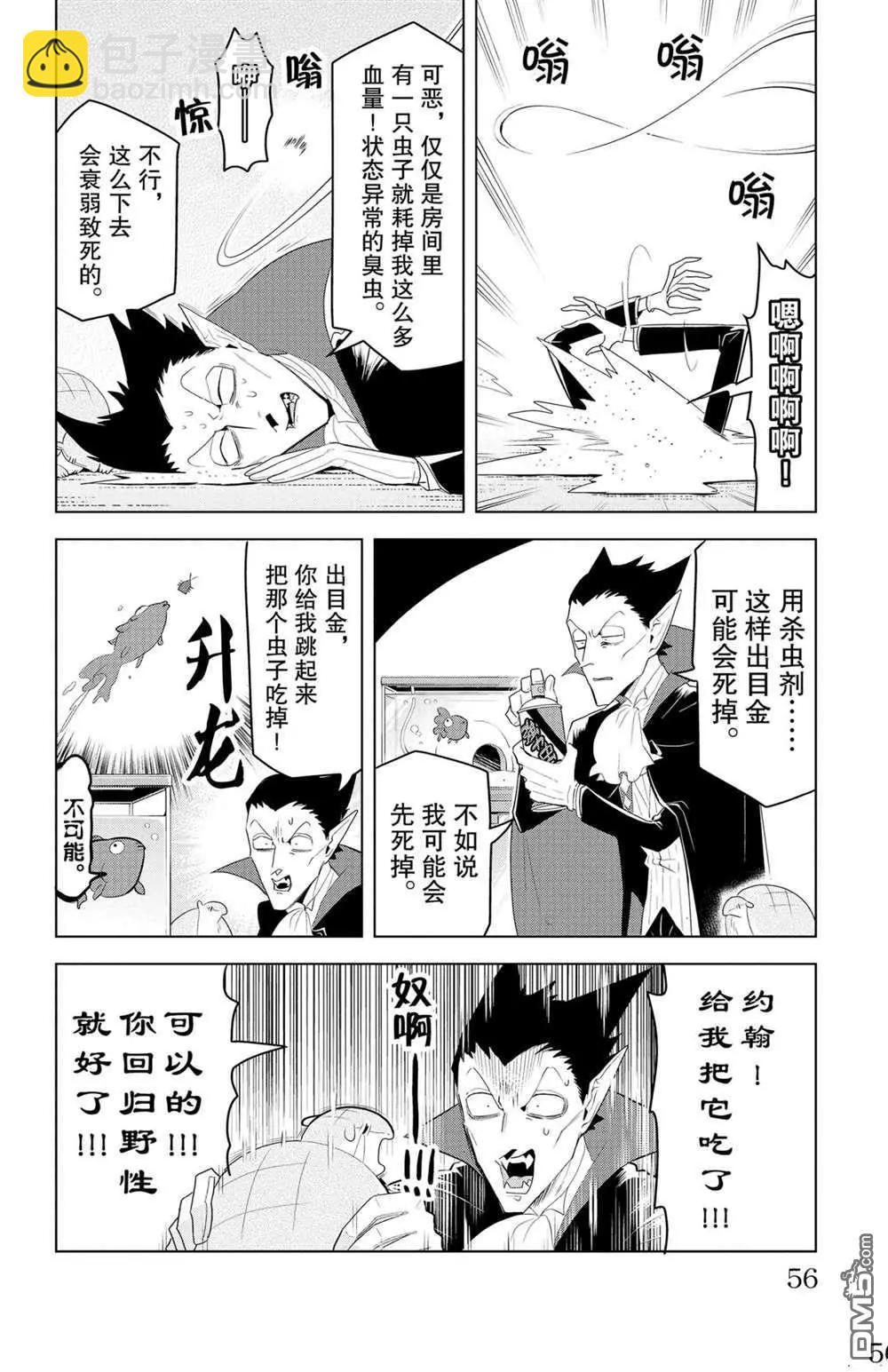 第125话5