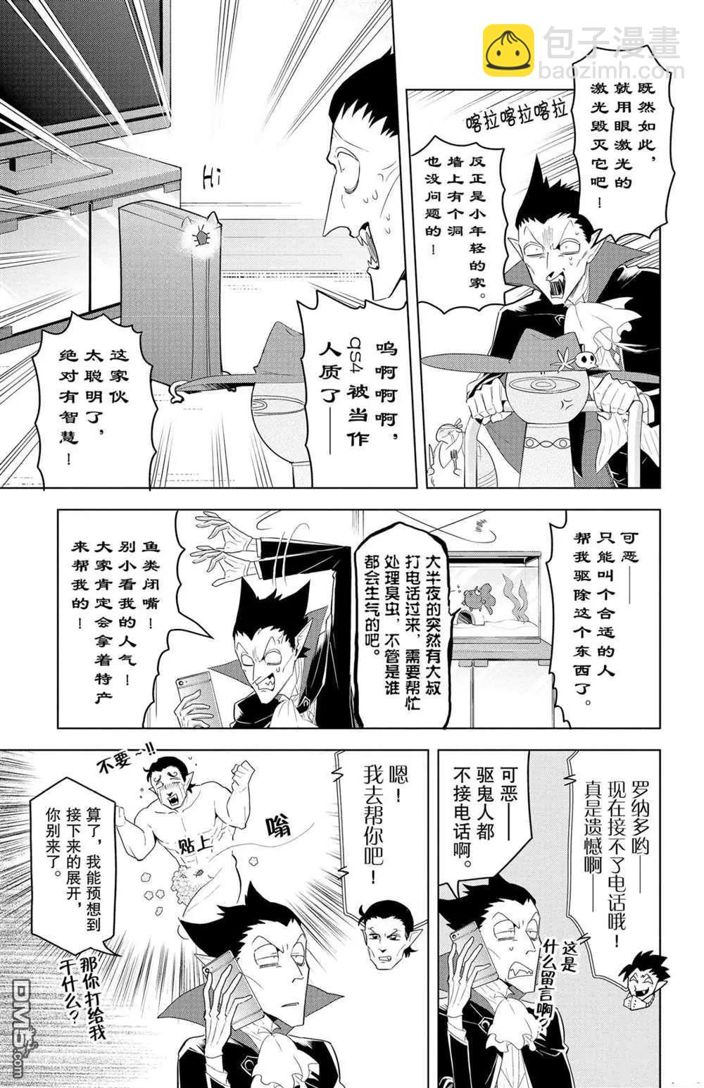 第125话6