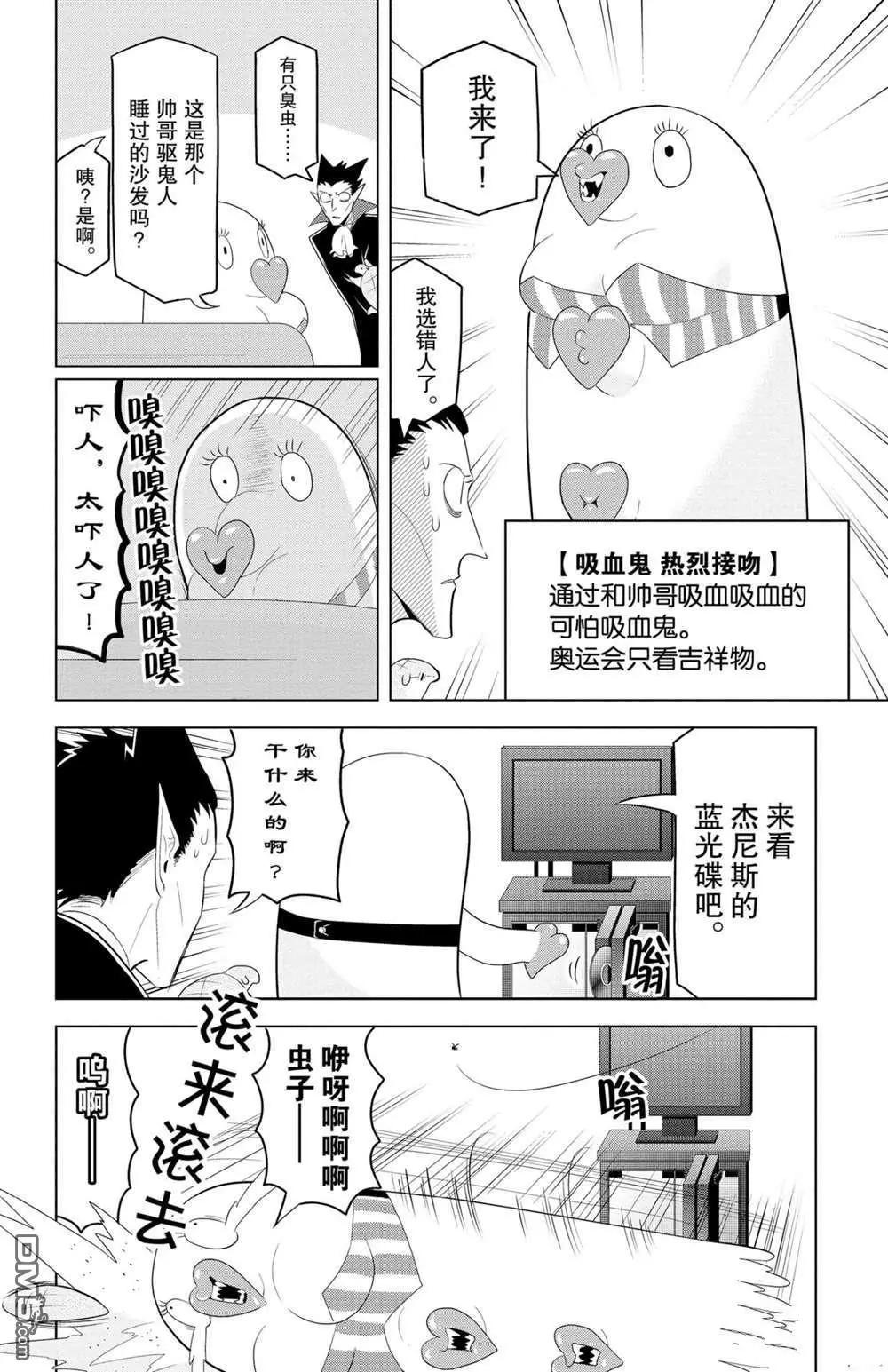 第125话7