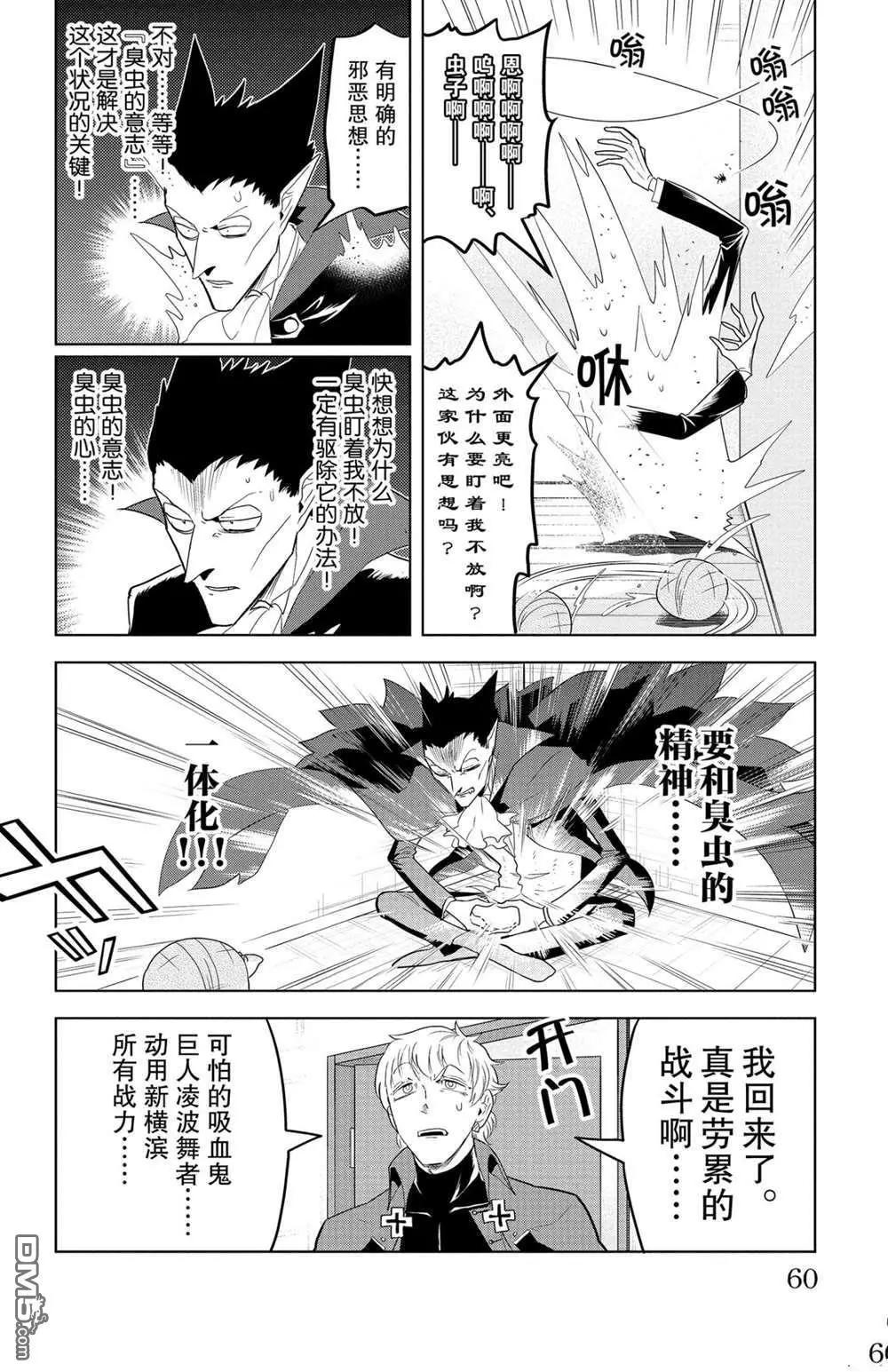 第125话9