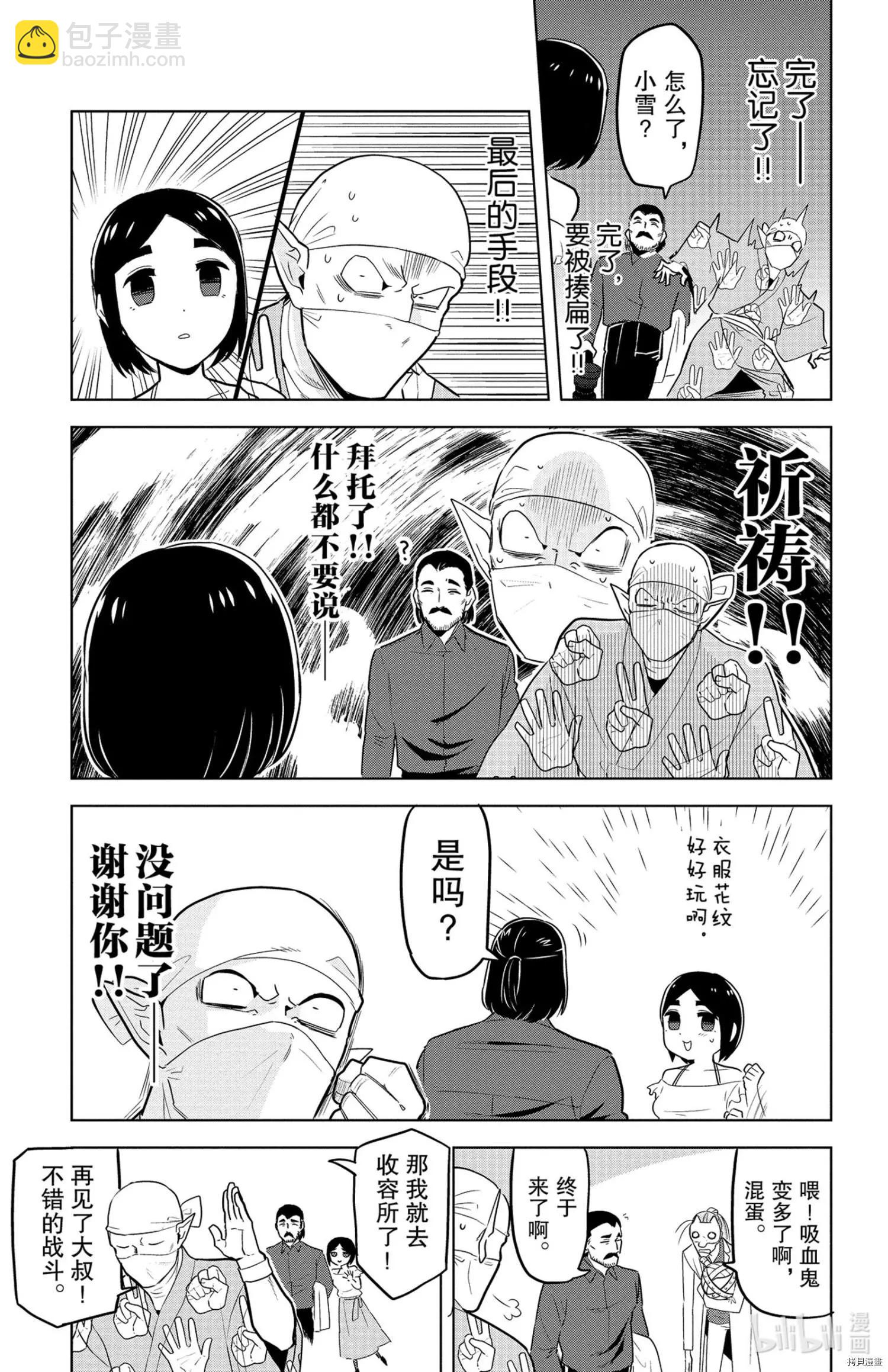 第146话10
