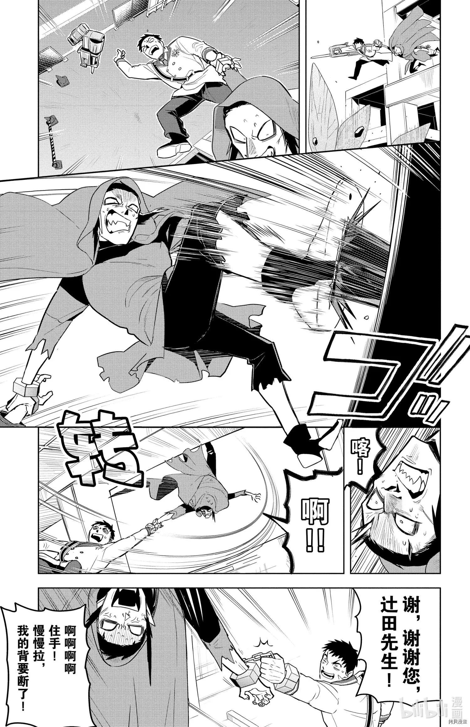 第148话10