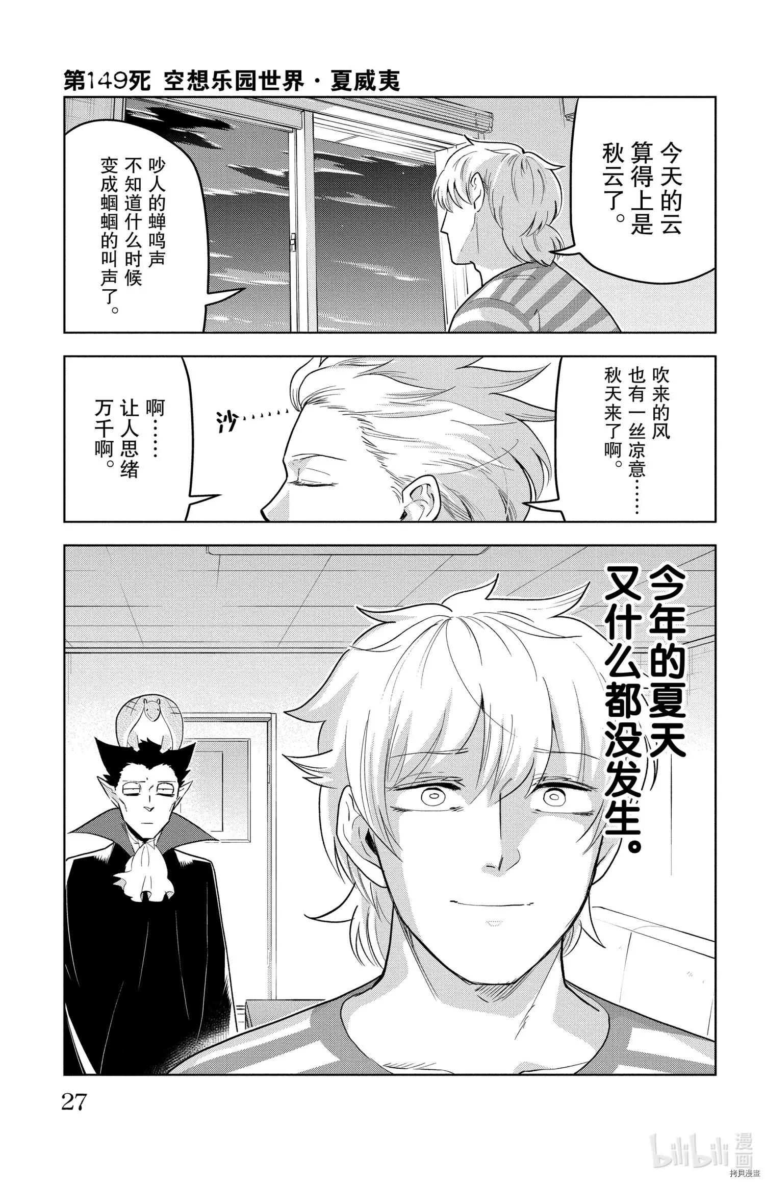 第149话0