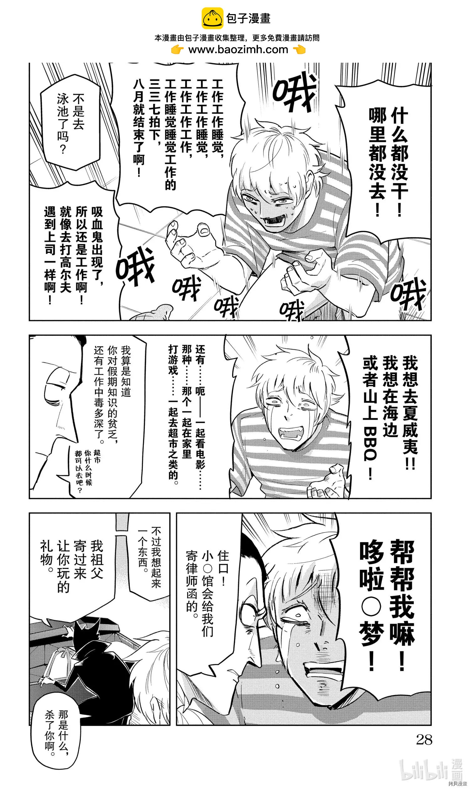 第149话1