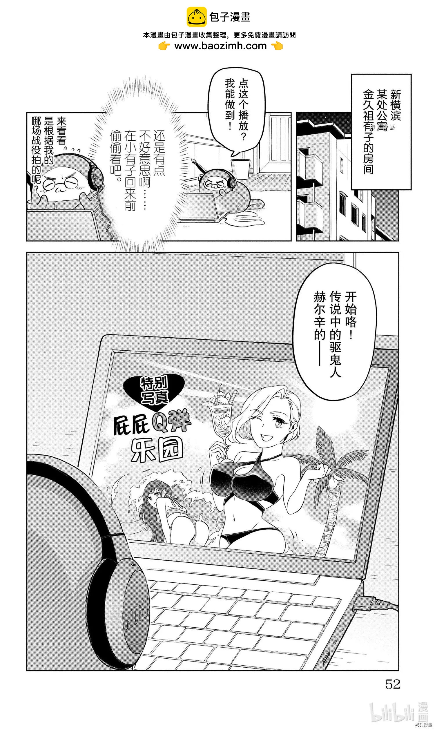 第151话1
