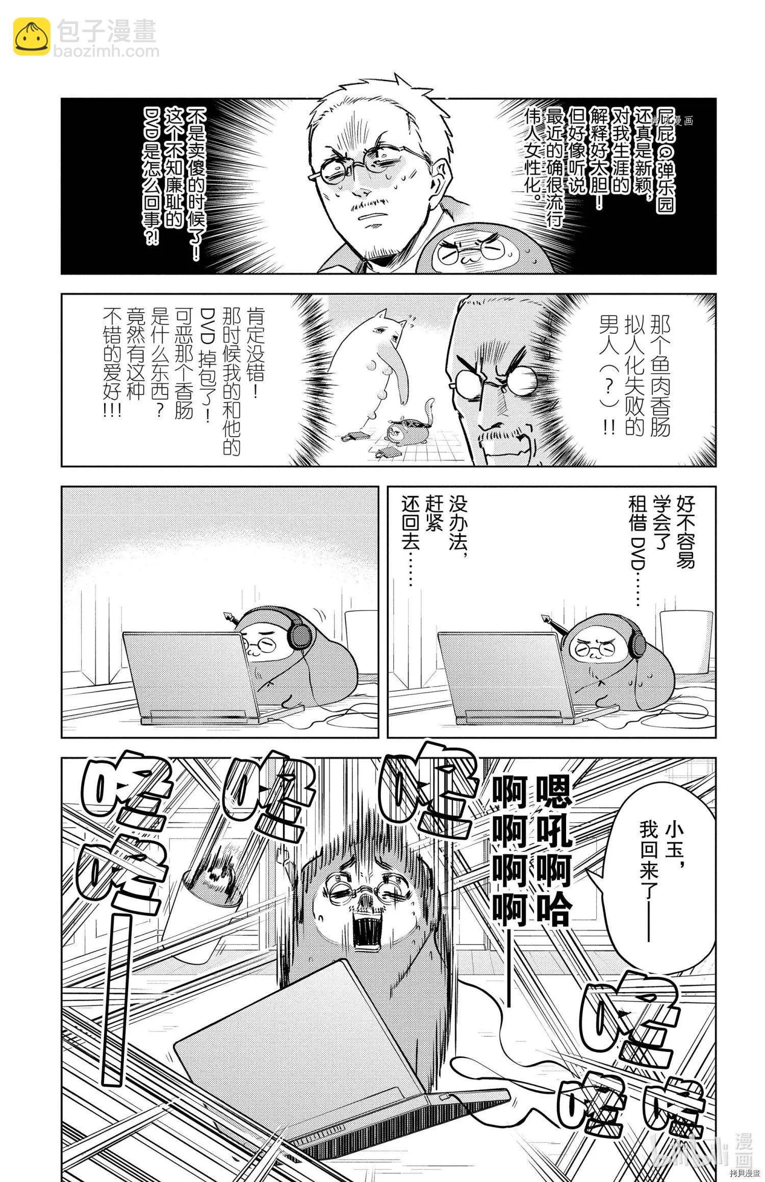 第151话2