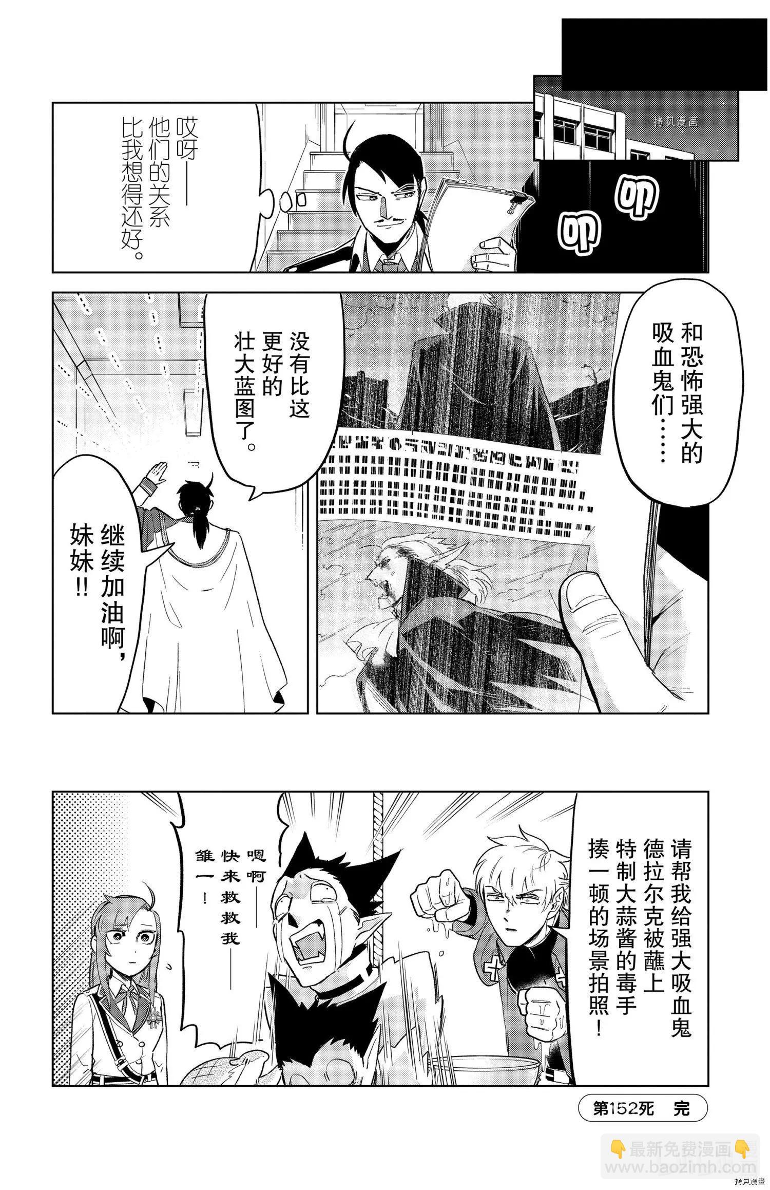 第152话11