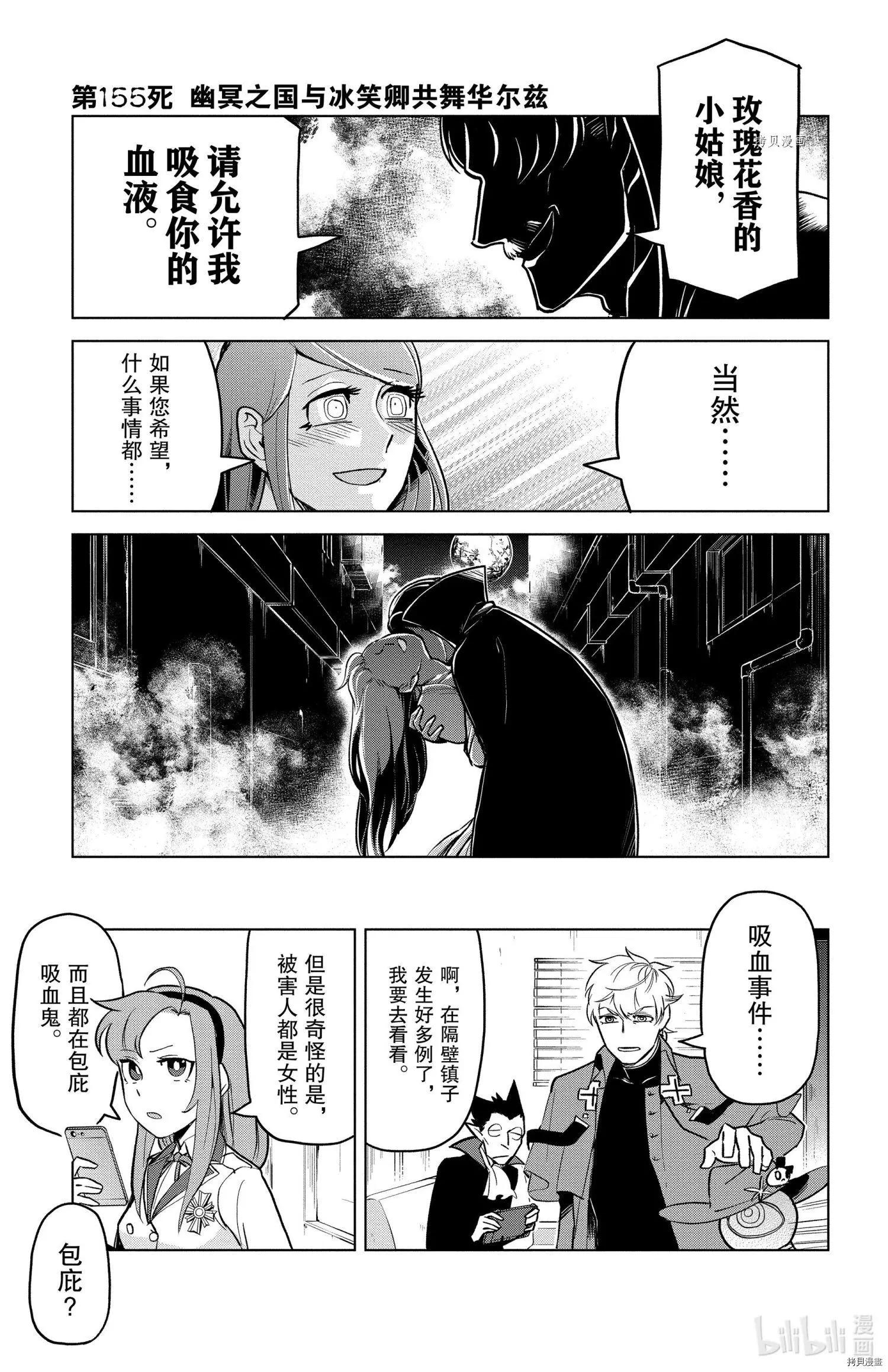 第155话0
