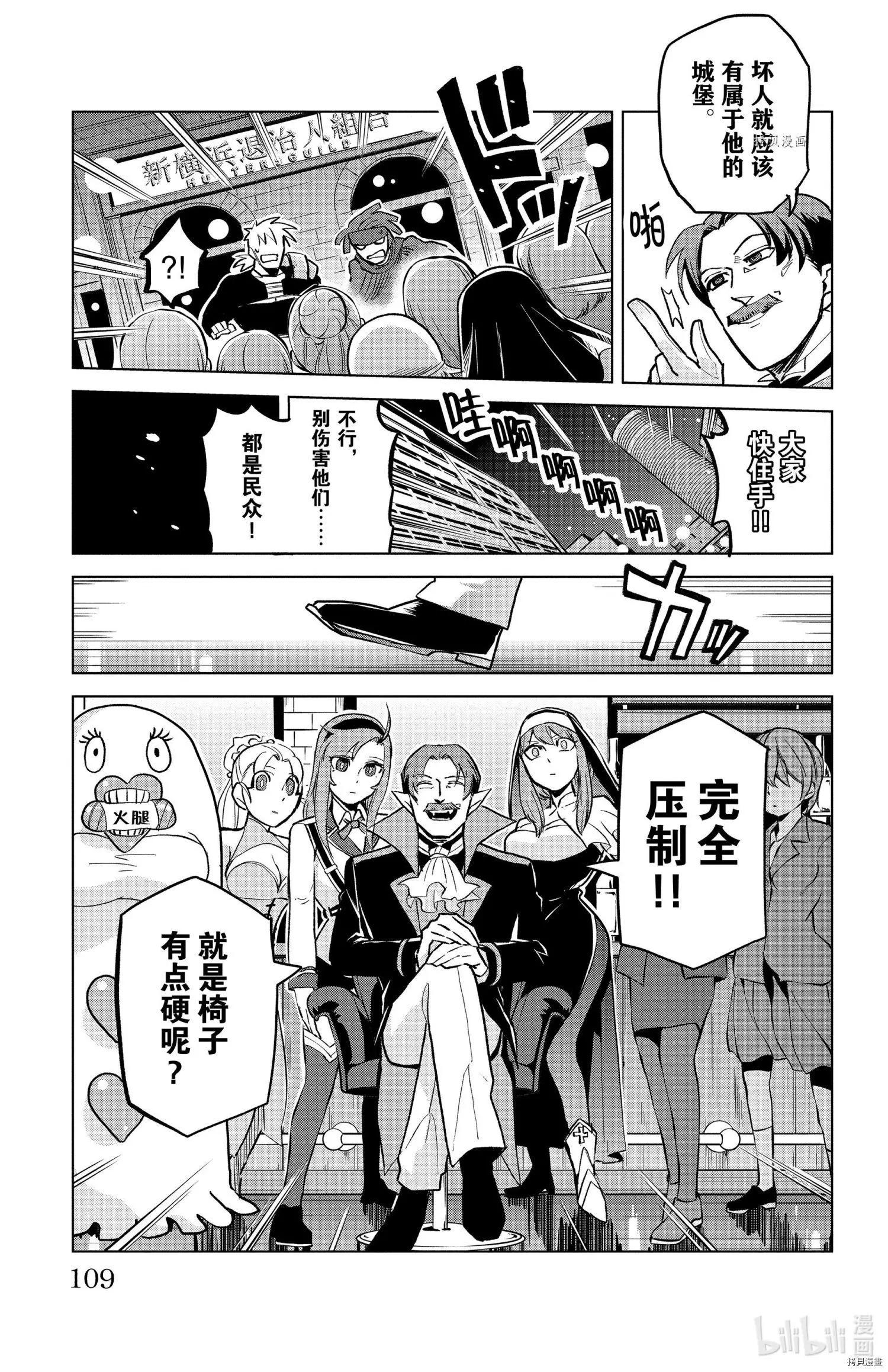 第155话10