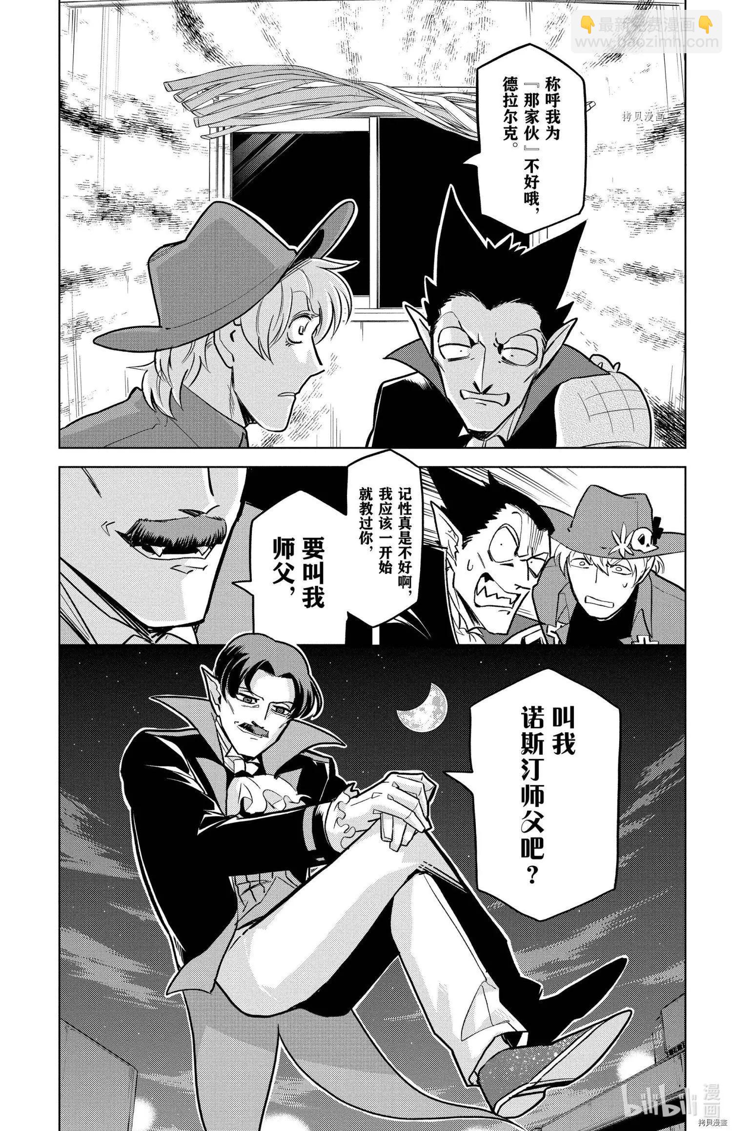 第155话2
