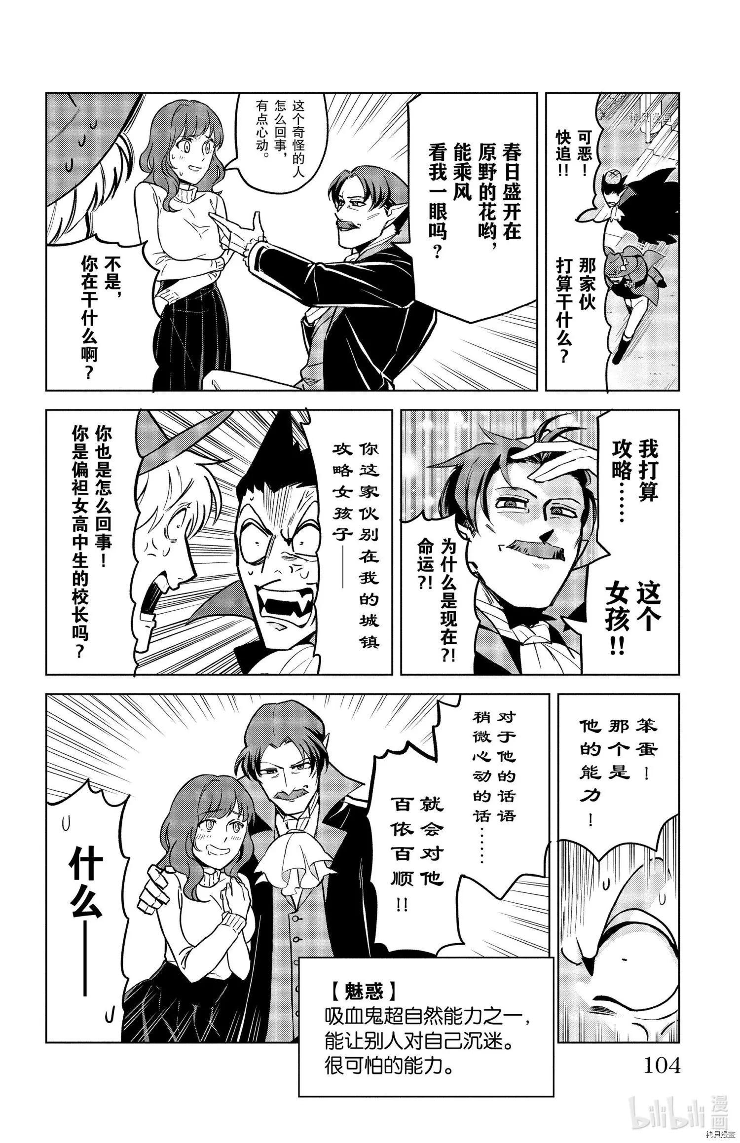 第155话5