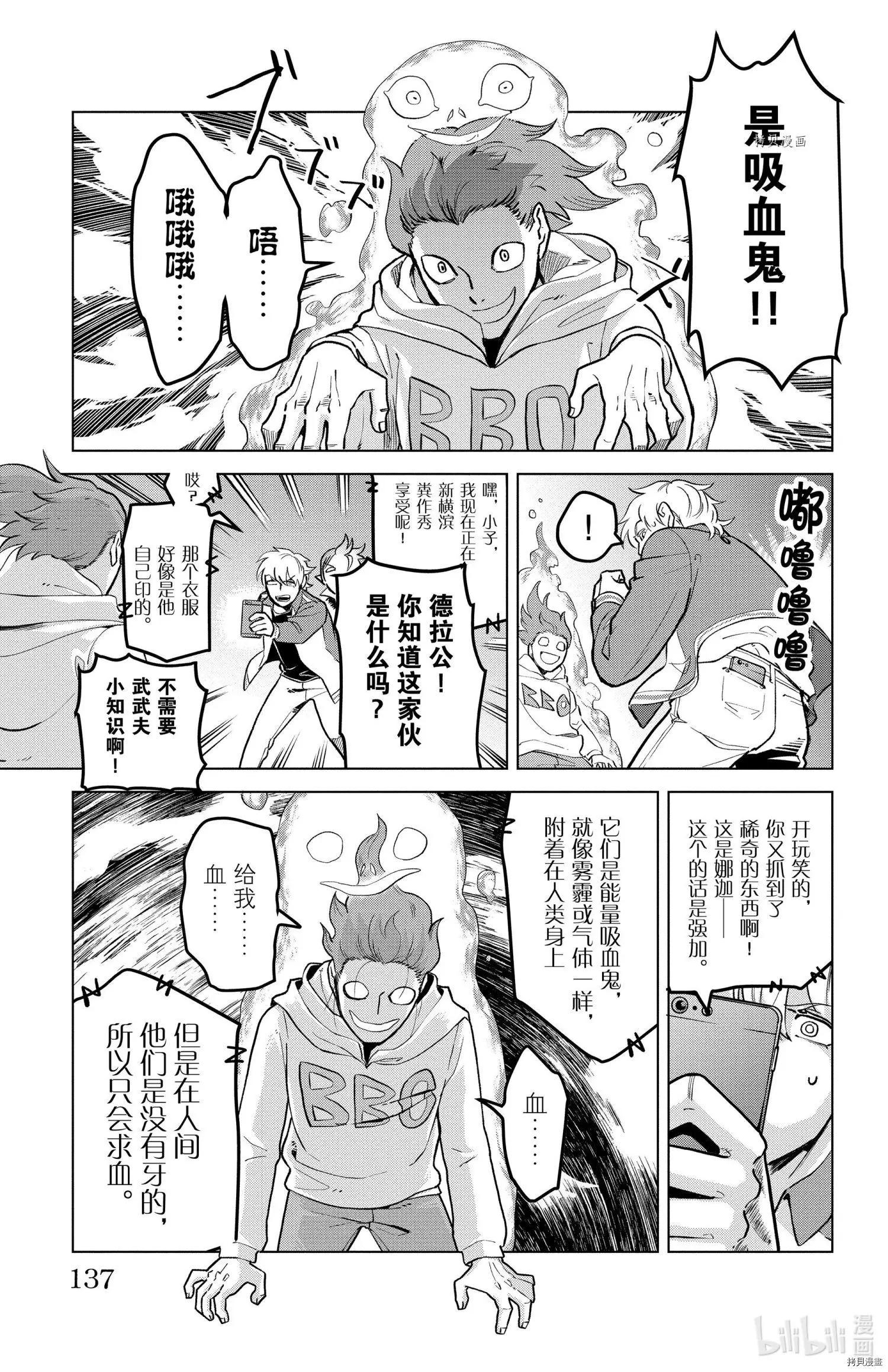 第158话2