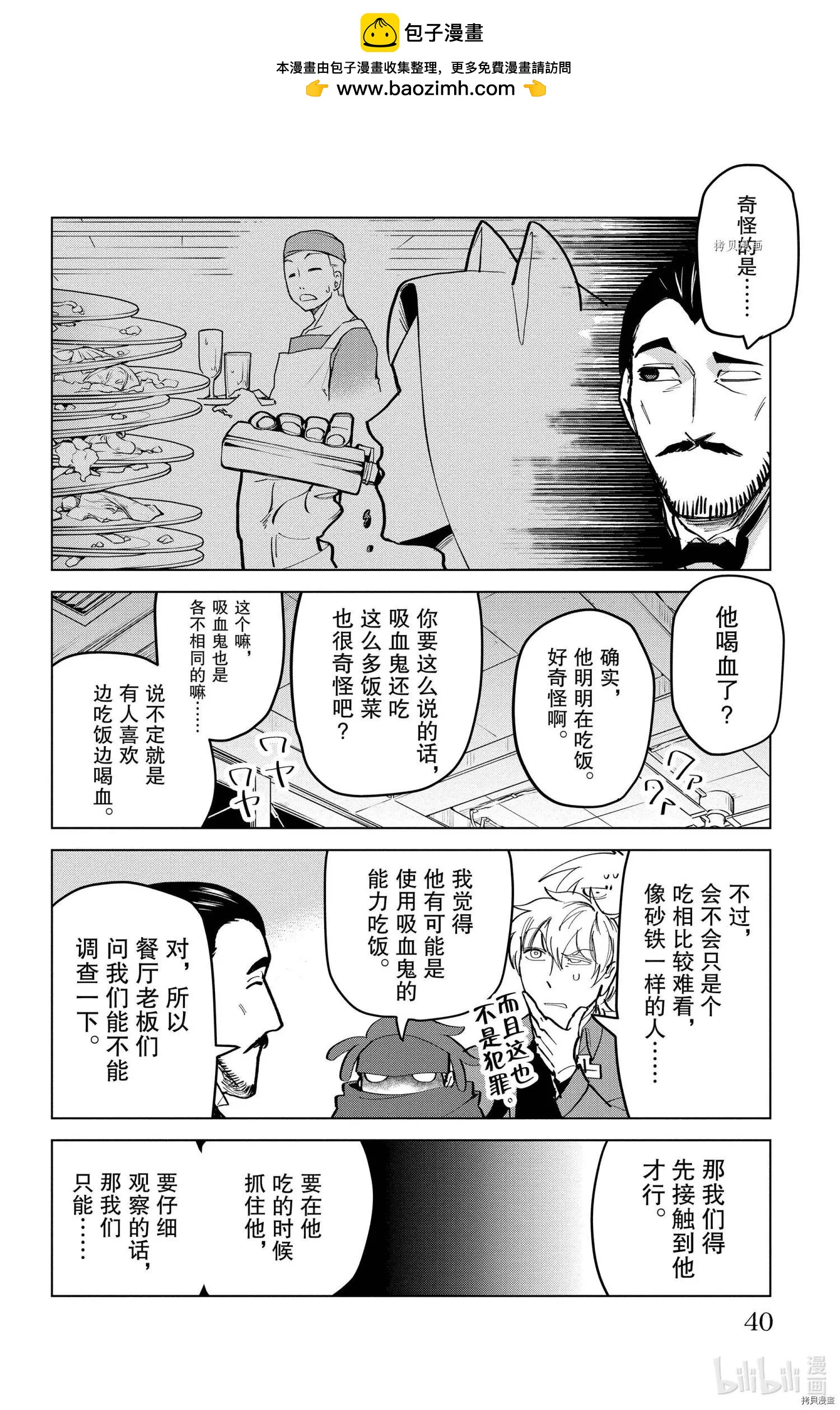 第163话1