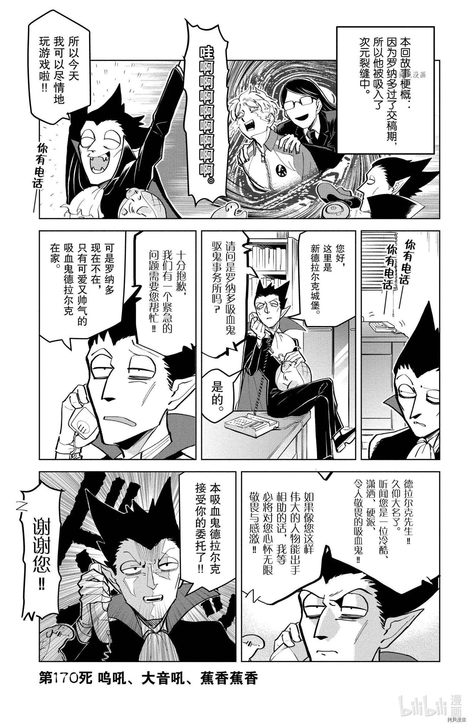 第170话0