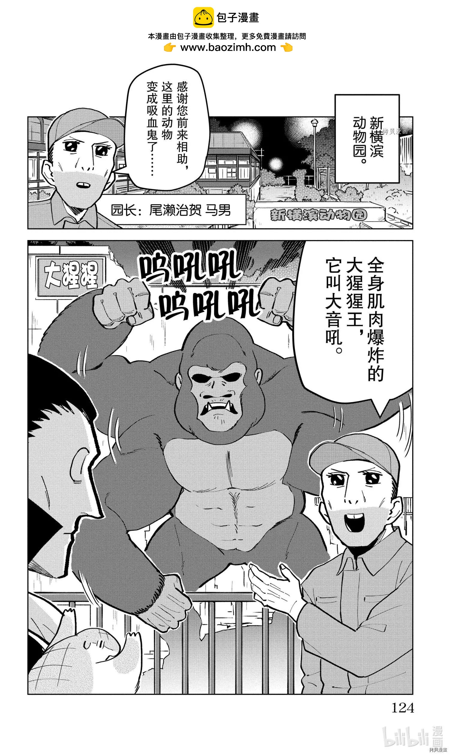 第170话1