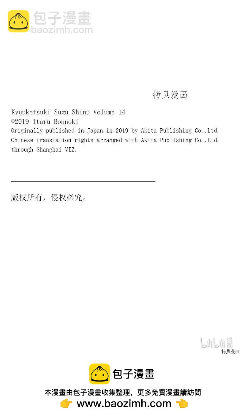 第170话12
