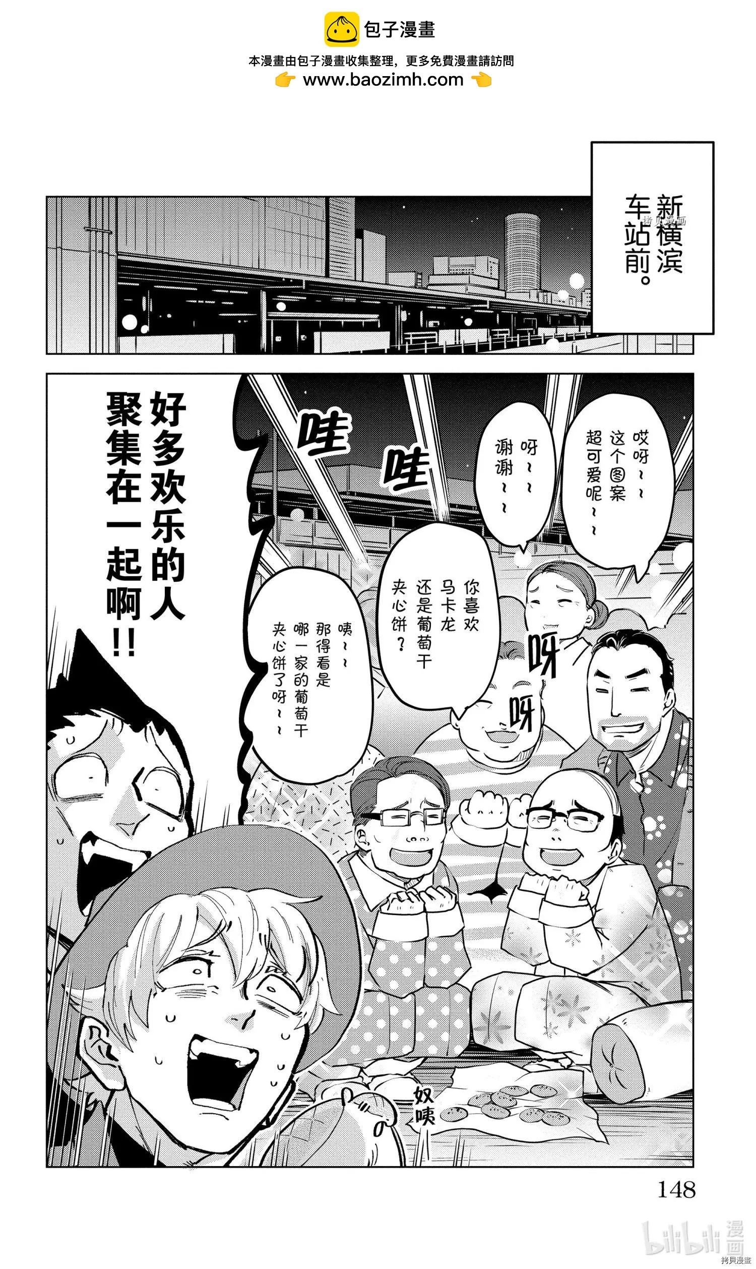 第172话1