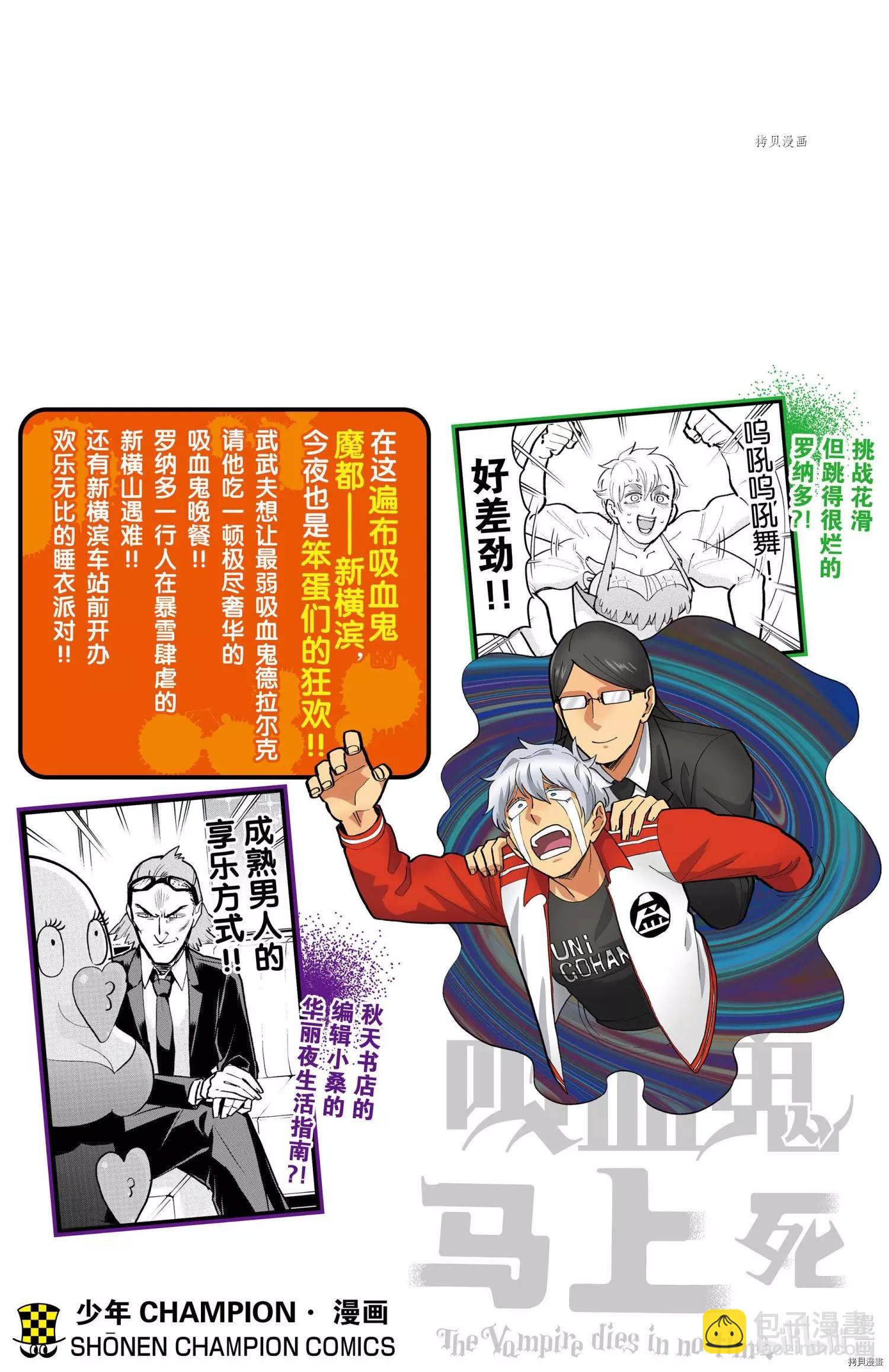 第172话15